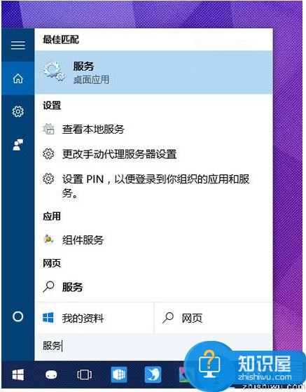 win10pin码无法登录 Win10pin码登陆失效怎么办