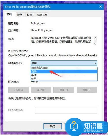 win10pin码无法登录 Win10pin码登陆失效怎么办