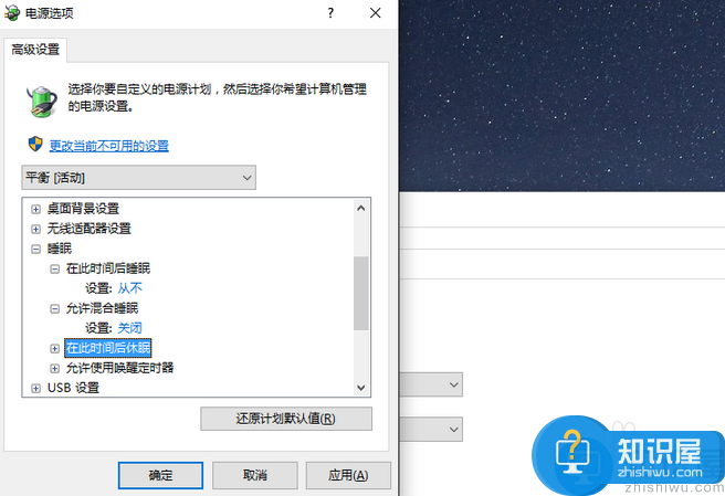 win10待机后无法唤醒屏幕怎么办