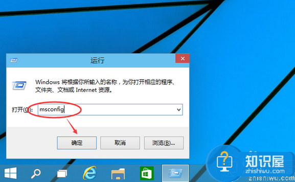 win10怎么进入安全模式 win10安全模式开启教程