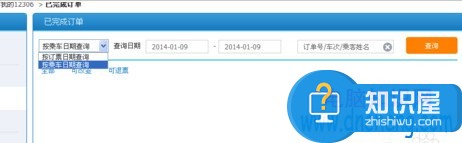 12306找不到订单怎么回事 12306网上购票查不到订单怎么办