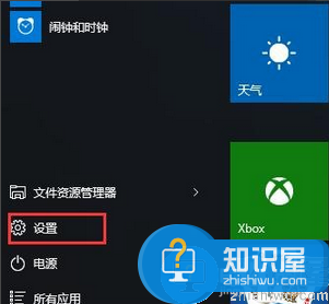 win10怎么清理缓存 win10缓存垃圾清理教程