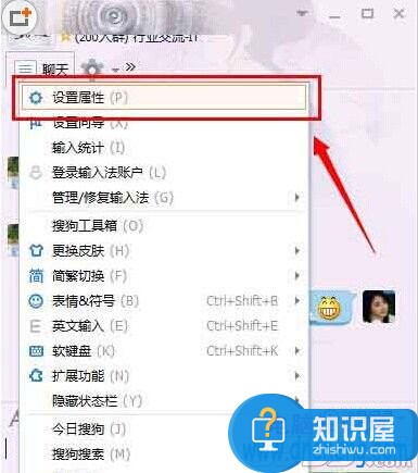 搜狗输入法怎么打出emoji表情教程 搜狗拼音输入法如何快速插入表情符号