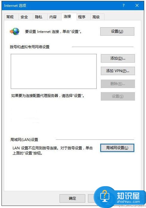 Win10 IE无法使用的三种解决方法