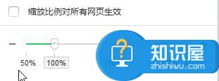 Win8系统调整360浏览器字体大小的方法 360浏览器字体大小怎么设置