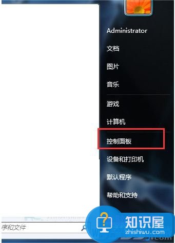 win7系电脑中的nvidia控制面板在哪 win7系统怎么打开nvidia控制面板方法