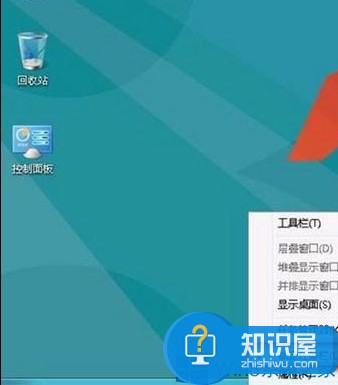 Win8显示快速启动栏的方法 Win8系统怎么显示快速启动栏图文教程