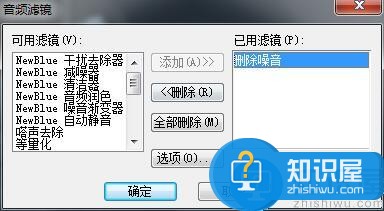 会声会影如何去除视频噪音