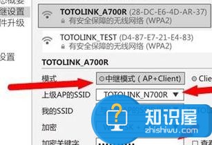 无线wifi信号放大器怎么用 无线wifi信号放大器的使用方法