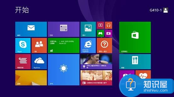 如何在Win8系统里搜索软件 Win8系统里搜索软件的操作教程