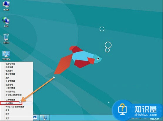 Win8系统设置时间自动同步的方法 Win8系统如何设置时间自动同步的策略