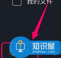 最新qq无线wifi怎么用 最新qq无线wifi的使用方法