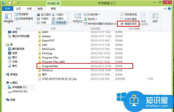 Win8开机自动拨号连接宽带的方法 Win8怎么设置开机自动拨号连接宽带教程