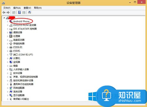 Win8.1设备管理器在哪里 在什么位置可以打开win8.1设备管理器