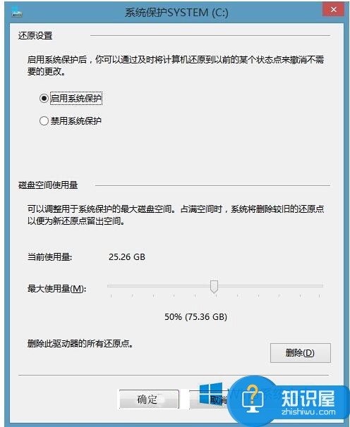 win8.1系统盘空间不足修复方法 怎么增加win8.1C盘使用空间