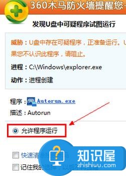 无线wifi信号接收器怎么用 无线wifi信号接收器的使用方法