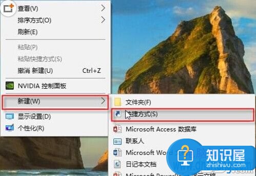 如何在桌面建立IE浏览器图标技巧 怎么样在win7系统的桌面添加IE图标