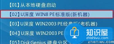 魔法师f5笔记本安装win7系统教程