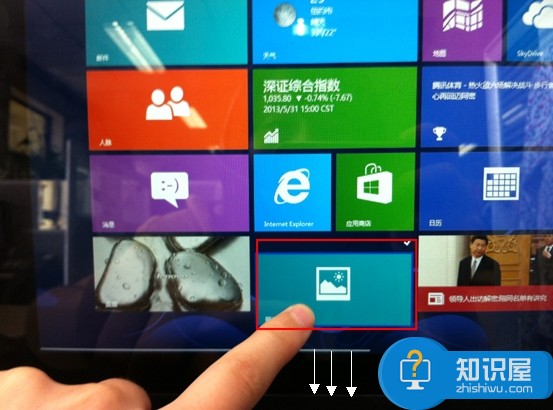 Win8卸载软件程序的方法图文详解 Win8系统怎么卸载软件程序