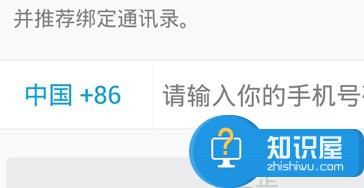 最新qq无线wifi怎么用 最新qq无线wifi的使用方法