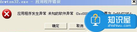 win7电脑一打开网页浏览器就会卡死 Win7系统内浏览网页时总是死机怎么办