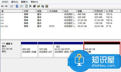 如何对Win8硬盘进行分区 Win8硬盘进行分区的操作步骤详解