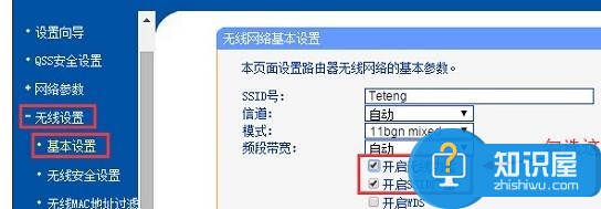 无线wifi手机收不到信号是怎么回事 无线wifi手机收不到信号的解决方法