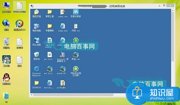 win8远程桌面连接在哪里打开 如何开启Win8远程桌面方法步骤