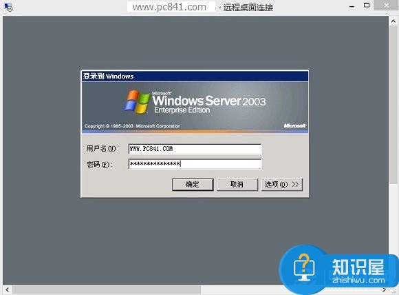 win8远程桌面连接在哪里打开 如何开启Win8远程桌面方法步骤