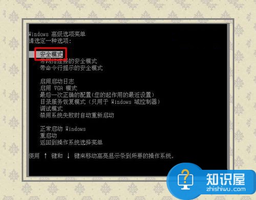 Win8蓝屏故障0x00000050的解决方法 怎么修复蓝屏故障0x00000050的策略