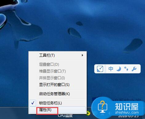 Win8.1开机进入传统桌面的方法 Win8.1如何开机进入传统桌面教程图解