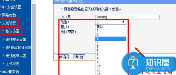 无线wifi手机收不到信号是怎么回事 无线wifi手机收不到信号的解决方法