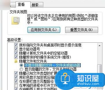 win7怎么显示u盘隐藏文件夹图标 如何让win7电脑U盘中的隐藏文件显示出来