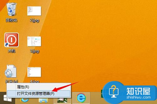 Win8.1设备管理器在哪里 在什么位置可以打开win8.1设备管理器