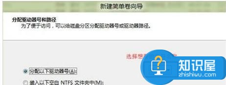 如何对Win8硬盘进行分区 Win8硬盘进行分区的操作步骤详解