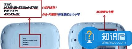 无线wifi随身路由器怎么用 无线wifi随身路由器的使用方法