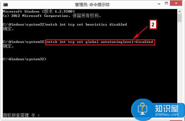 笔记本Win8网络受限制或无连接的解决方法 笔记本网络受限制或无连接怎么办