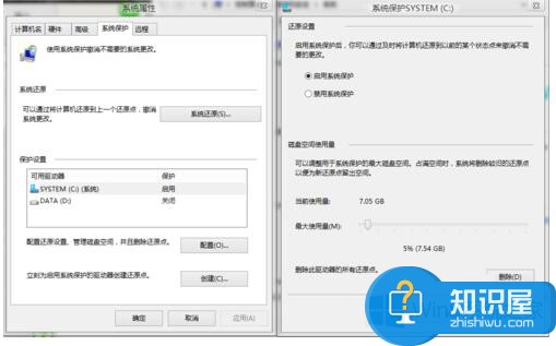 win8.1系统盘空间不足修复方法 怎么增加win8.1C盘使用空间