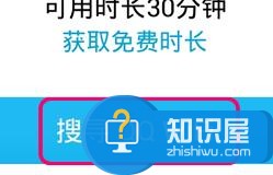 最新qq无线wifi怎么用 最新qq无线wifi的使用方法