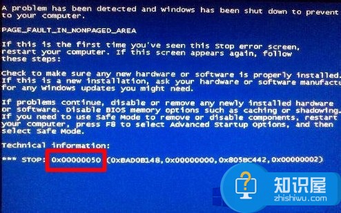 Win8蓝屏故障0x00000050的解决方法 怎么修复蓝屏故障0x00000050的策略