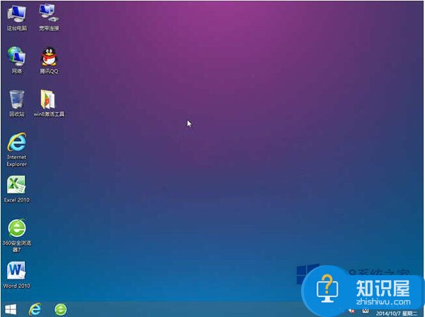 Win8.1开机进入传统桌面的方法 Win8.1如何开机进入传统桌面教程图解