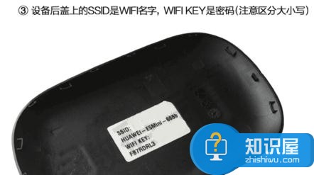 无线wifi随身路由器怎么用 无线wifi随身路由器的使用方法