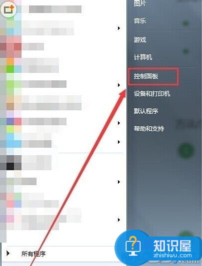 怎么把qq输入法设置成默认输入法 win7系统qq输入法怎么设置默认