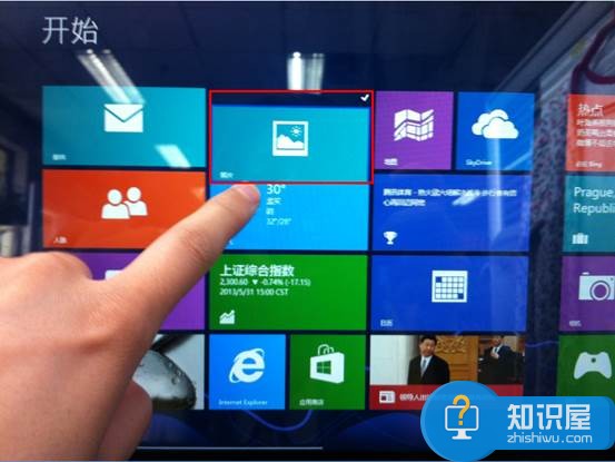 Win8卸载软件程序的方法图文详解 Win8系统怎么卸载软件程序