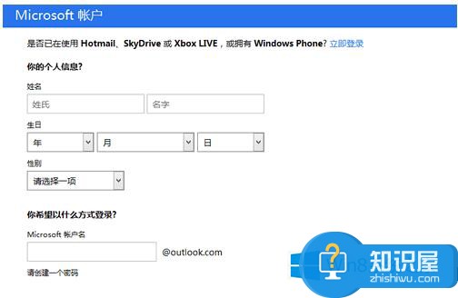 Win8如何设置个性化同步 win8系统个性化同步设置的方法