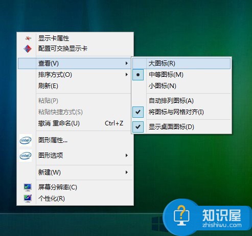 Win8.1桌面图标显示不正常的解决方法 Win8.1桌面图标显示不正常了怎么办