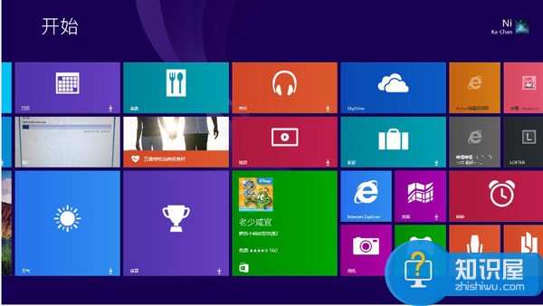 Win8.1开机进入传统桌面的方法 Win8.1如何开机进入传统桌面教程图解