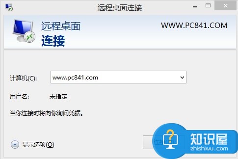 win8远程桌面连接在哪里打开 如何开启Win8远程桌面方法步骤