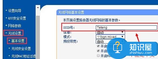 无线wifi手机收不到信号是怎么回事 无线wifi手机收不到信号的解决方法