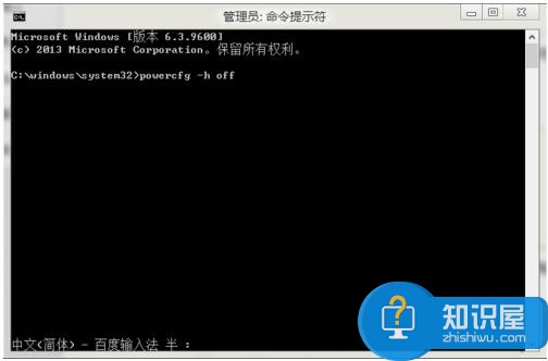 win8.1系统盘空间不足修复方法 怎么增加win8.1C盘使用空间